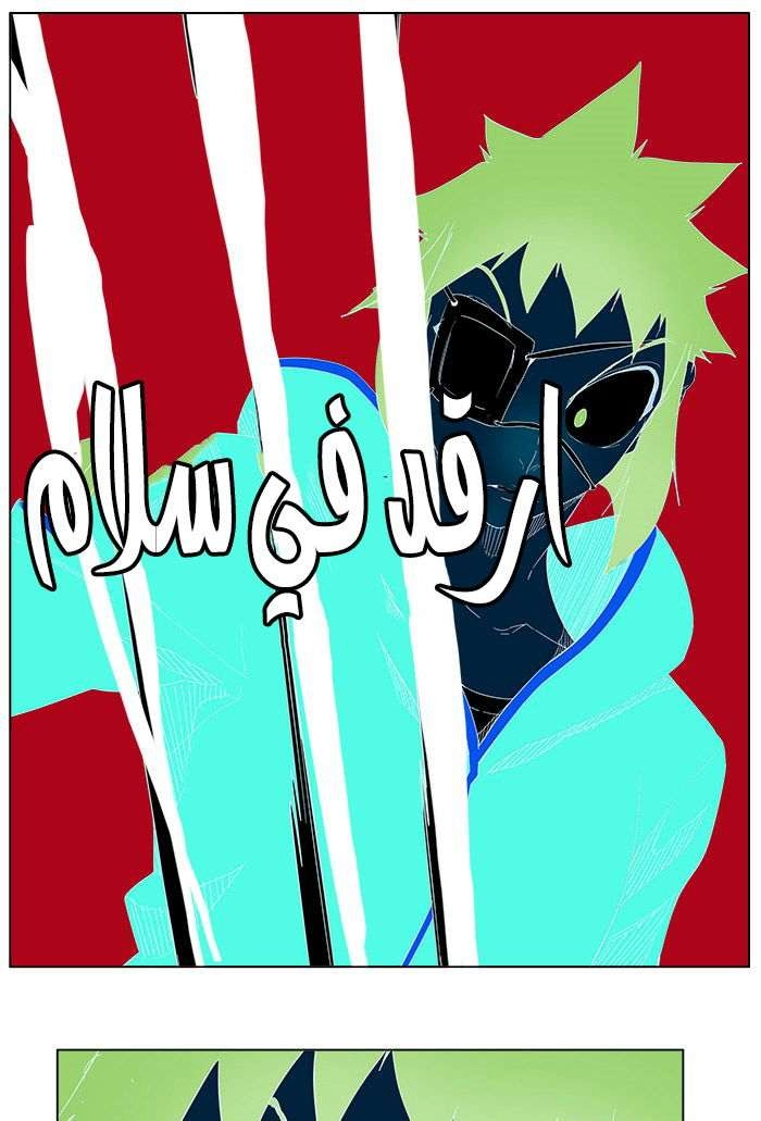 صفحة 25