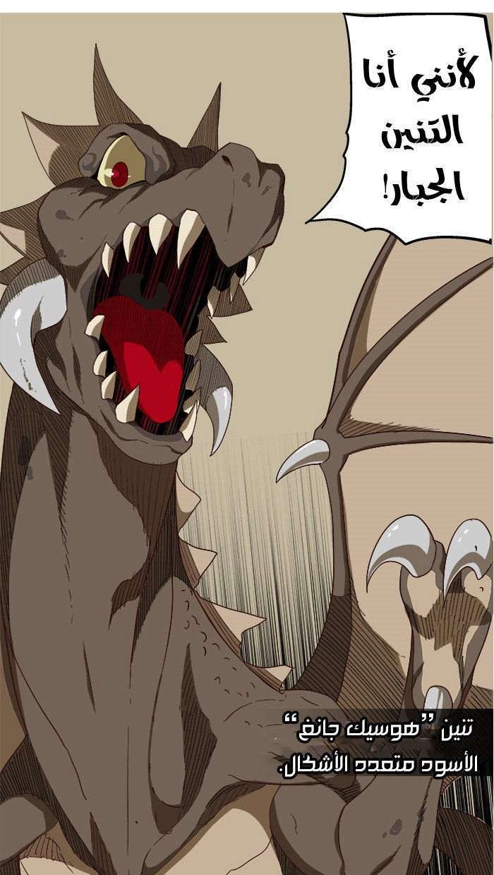 صفحة 27