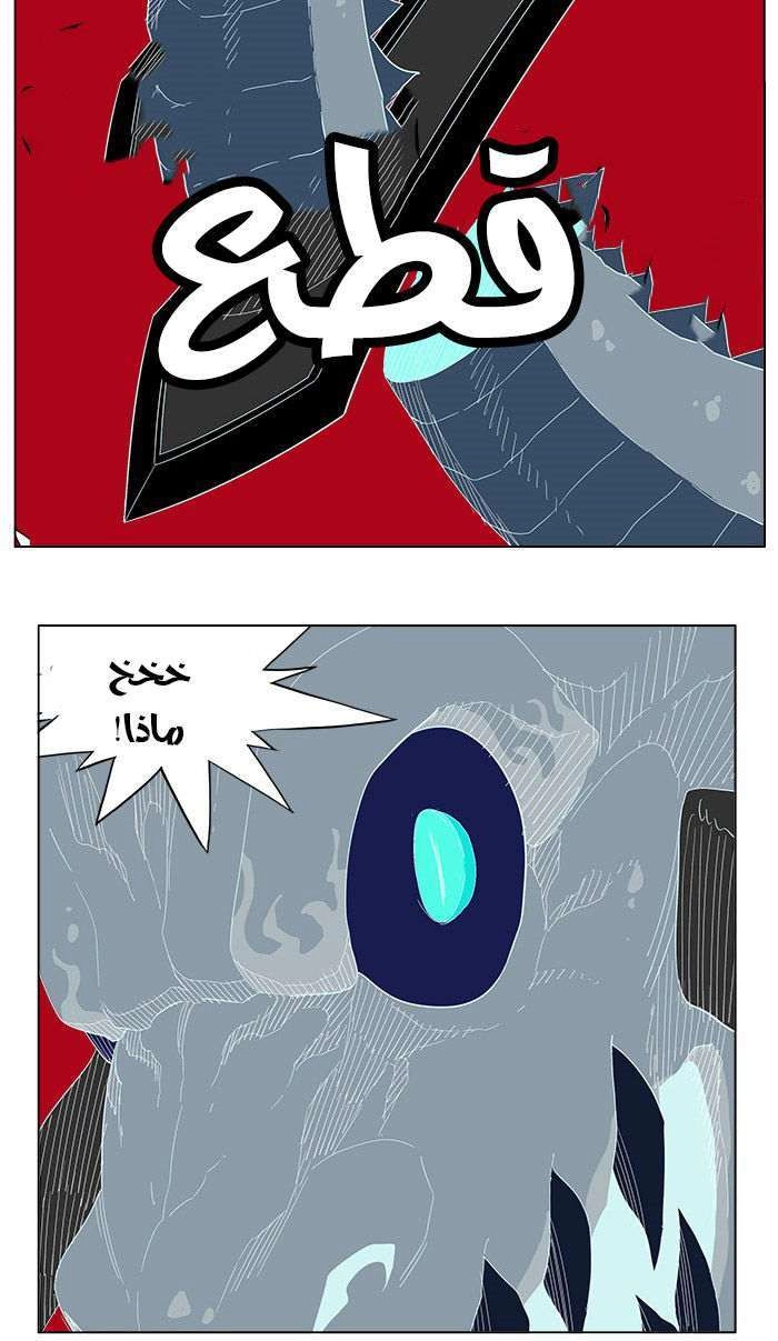 صفحة 29