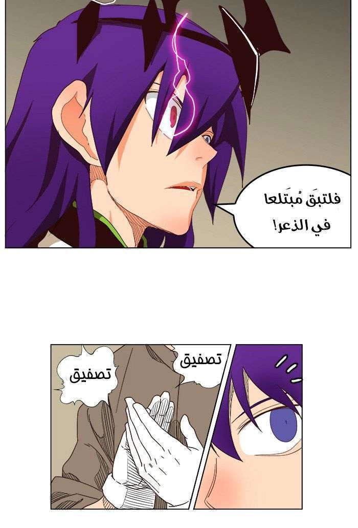 صفحة 34