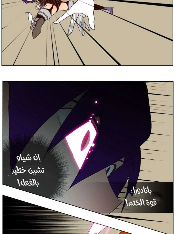 صفحة 40