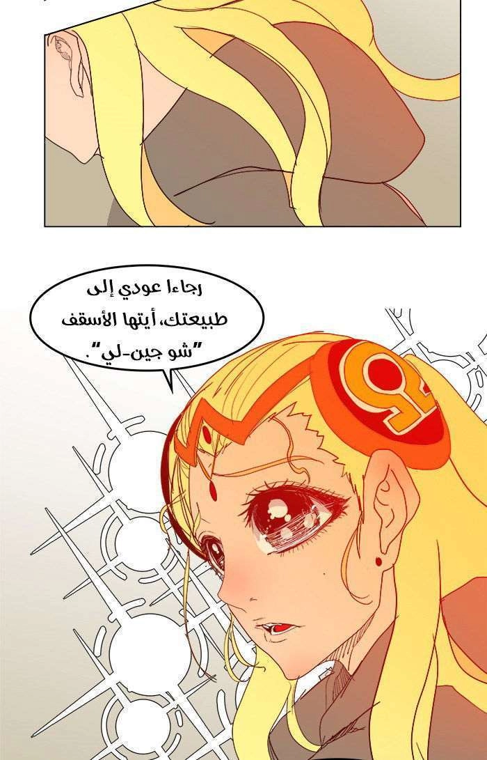 صفحة 45