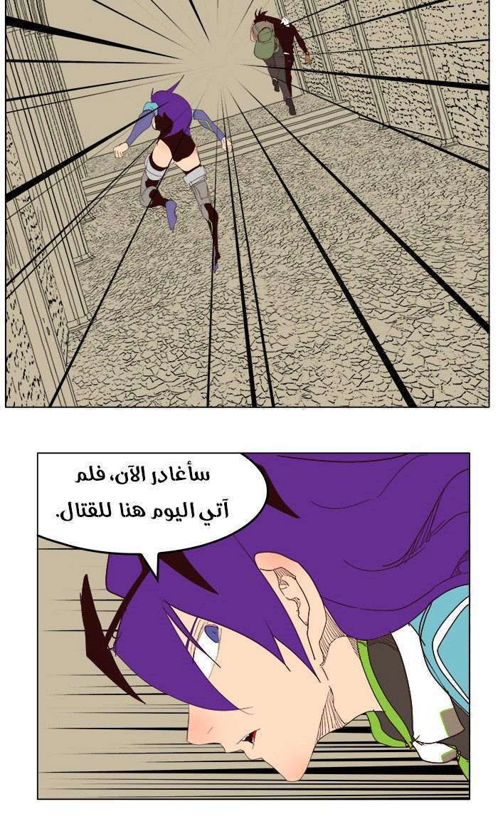 صفحة 49