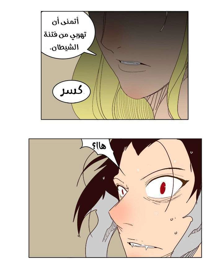 صفحة 50