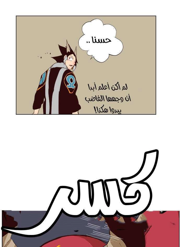صفحة 54