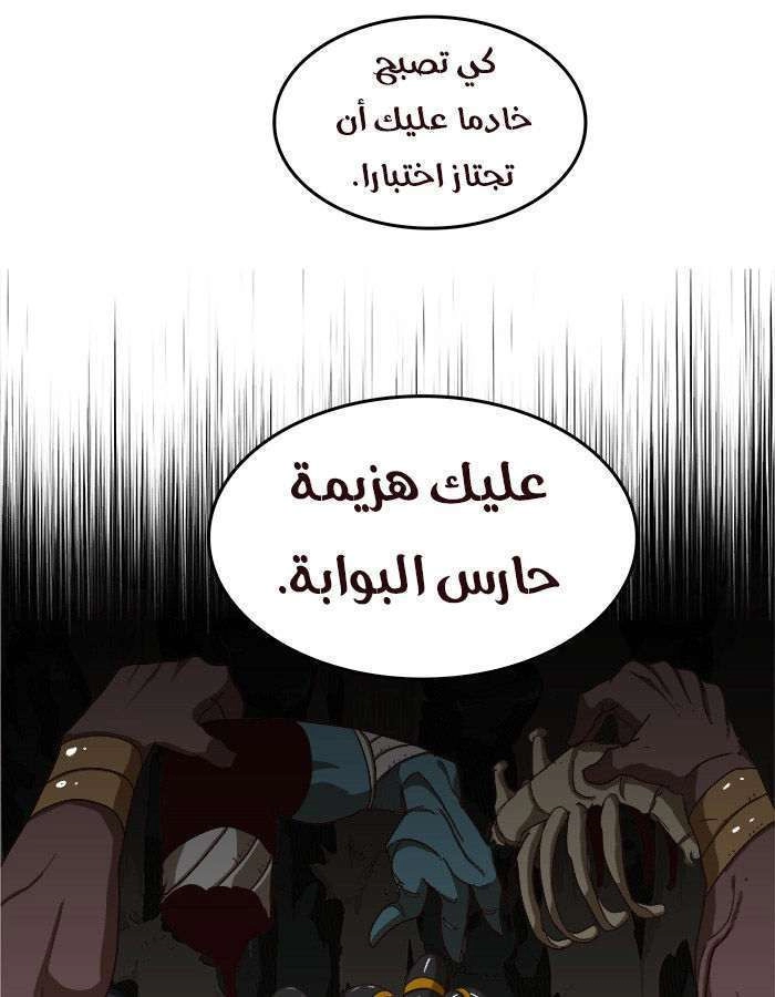 صفحة 63