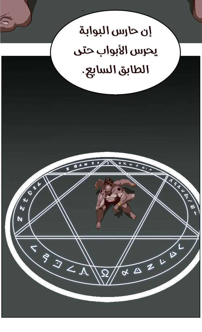 صفحة 65