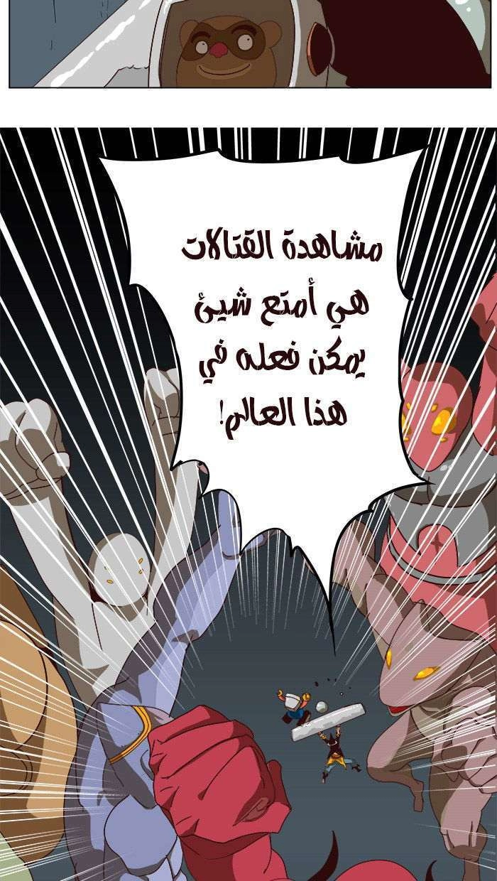 صفحة 69