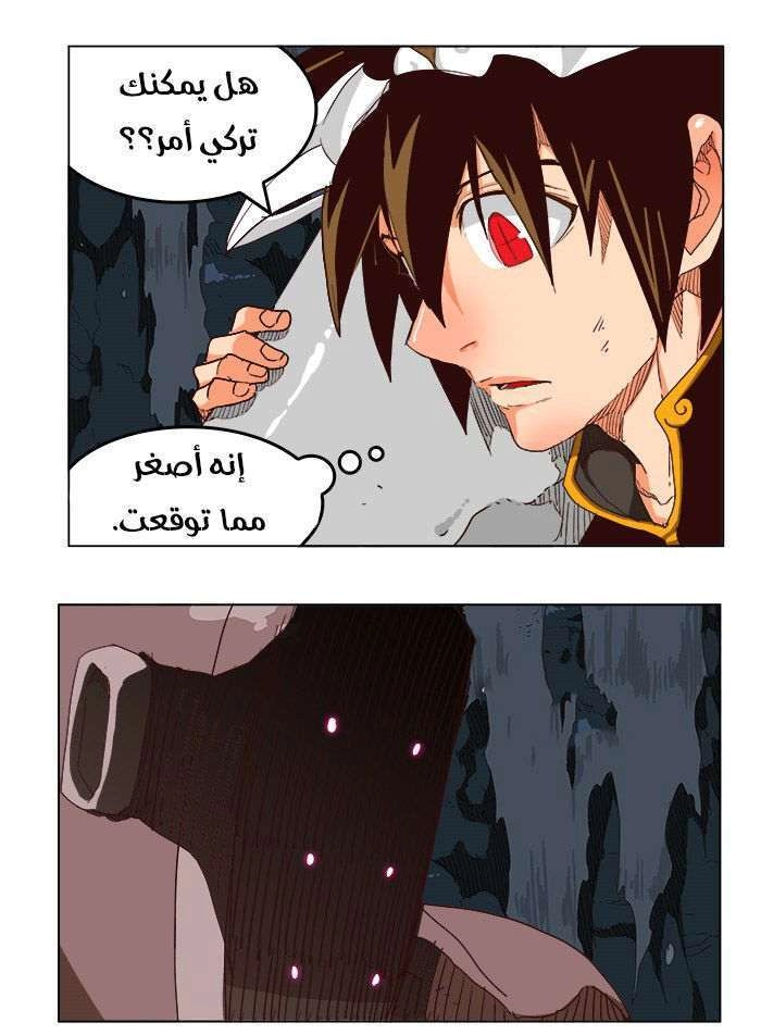 صفحة 74