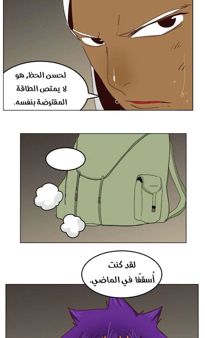 صفحة 10
