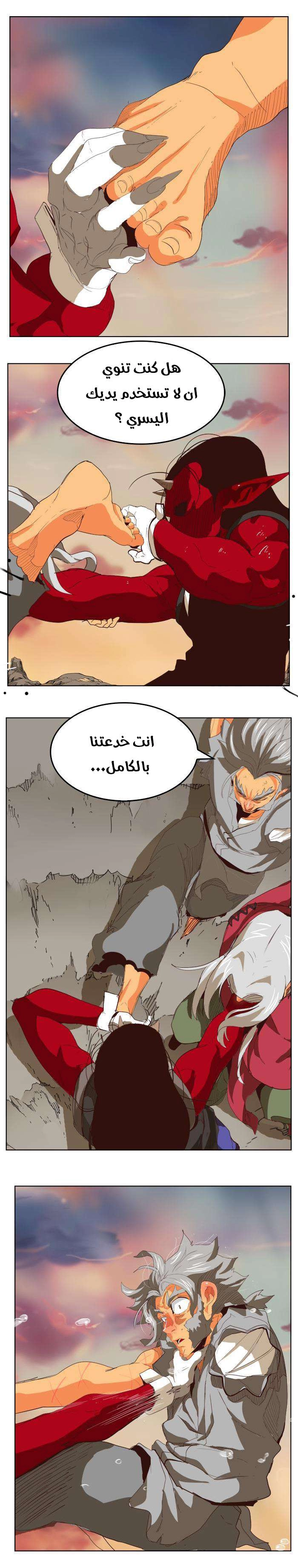 صفحة 4