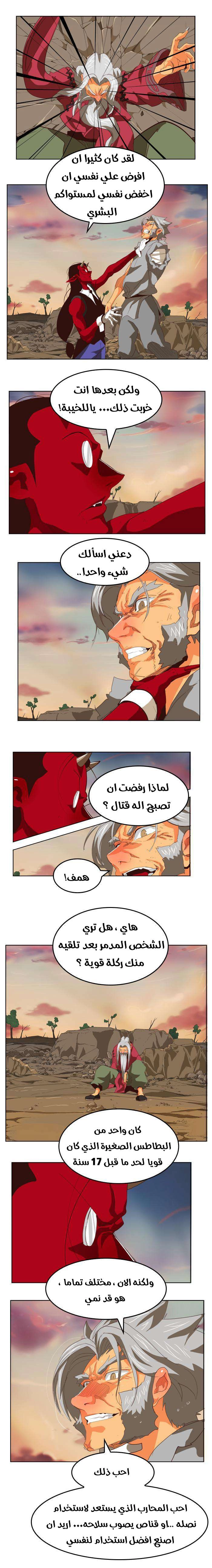 صفحة 5