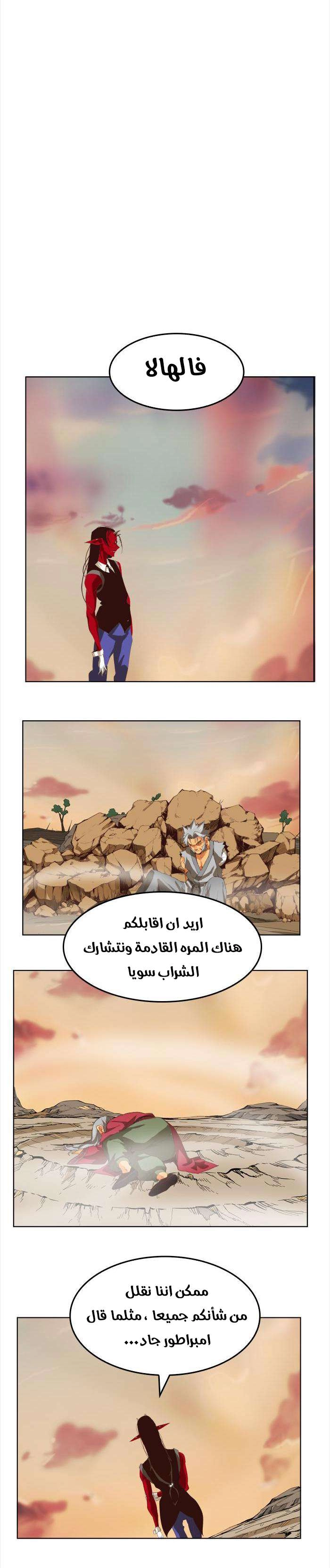 صفحة 8