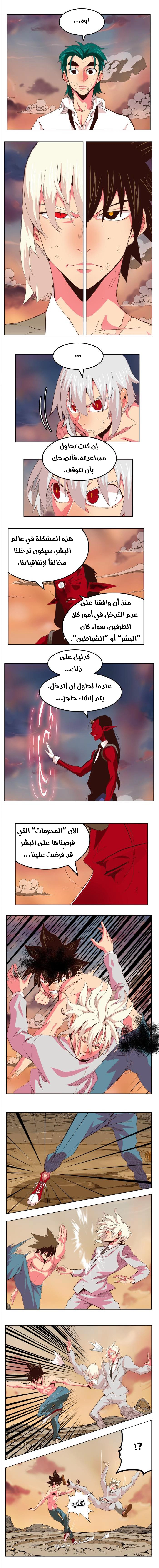 صفحة 3
