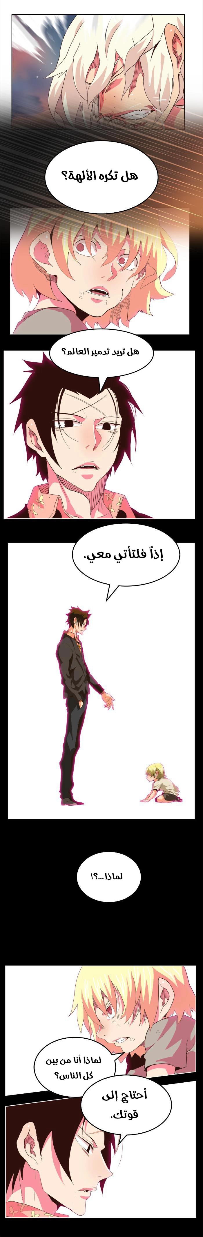 صفحة 5