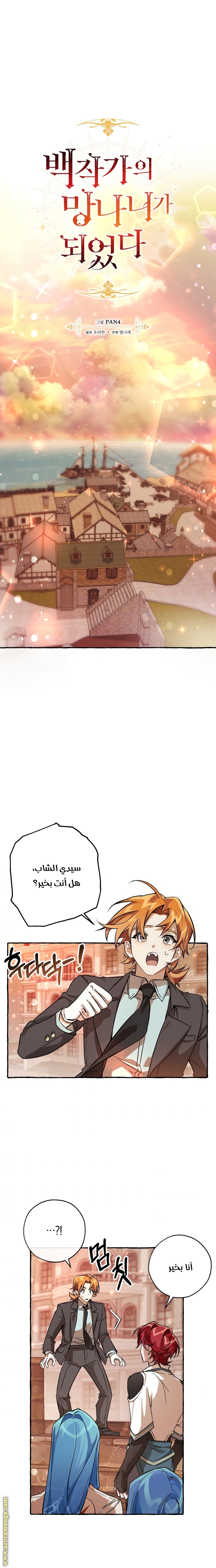 صفحة 1