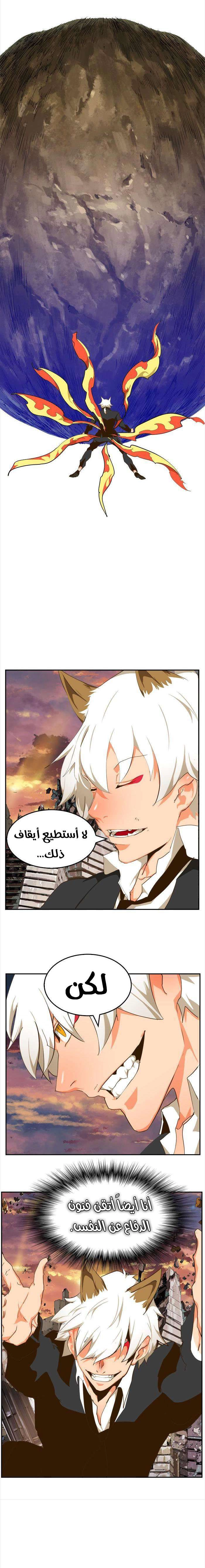 صفحة 15