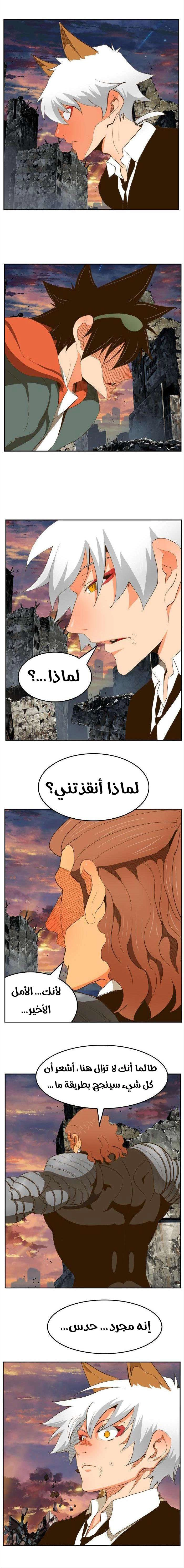 صفحة 17