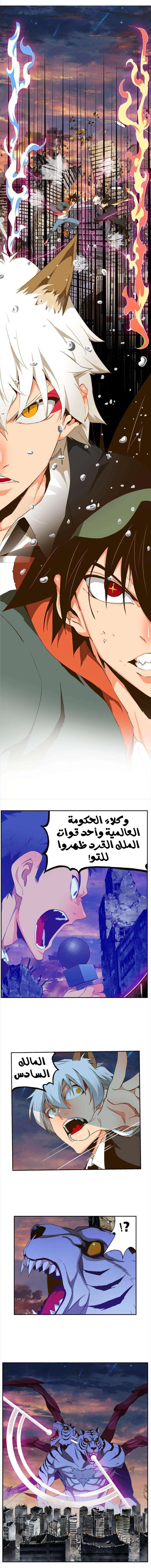صفحة 4