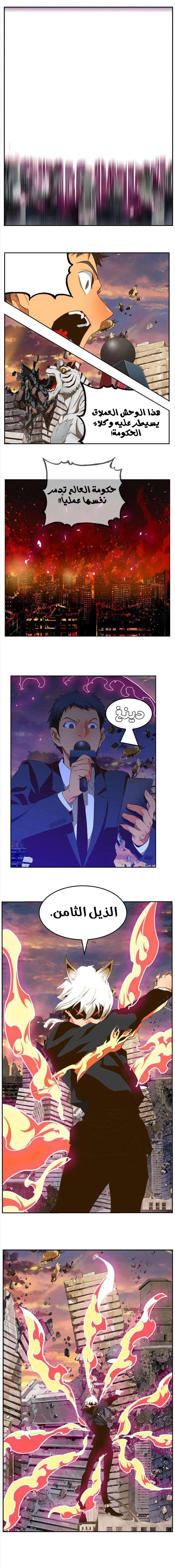 صفحة 5
