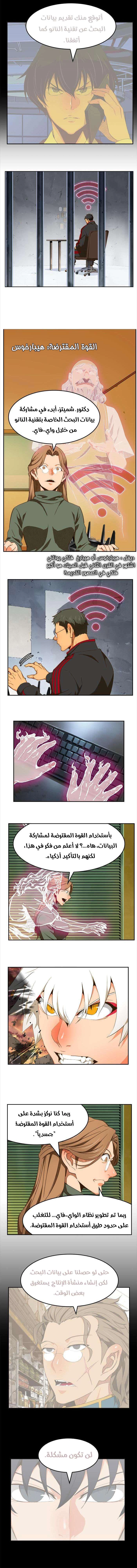 صفحة 9