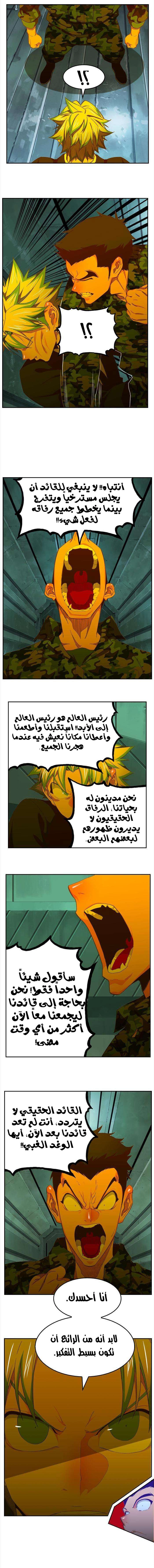 صفحة 3