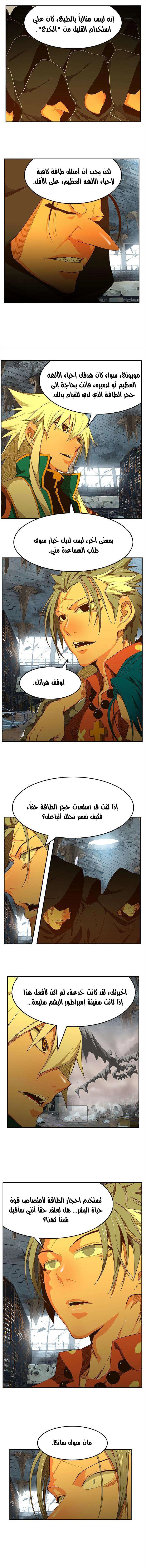 صفحة 14
