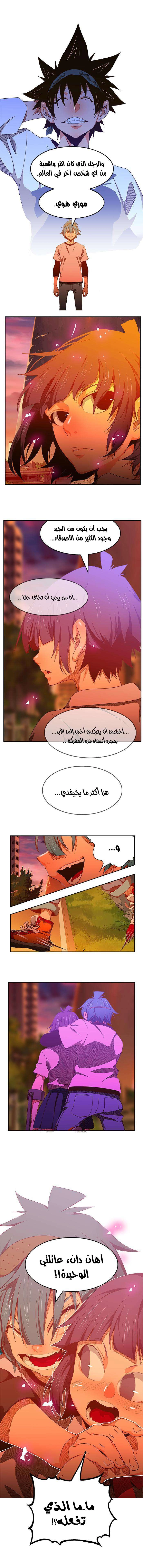 صفحة 7