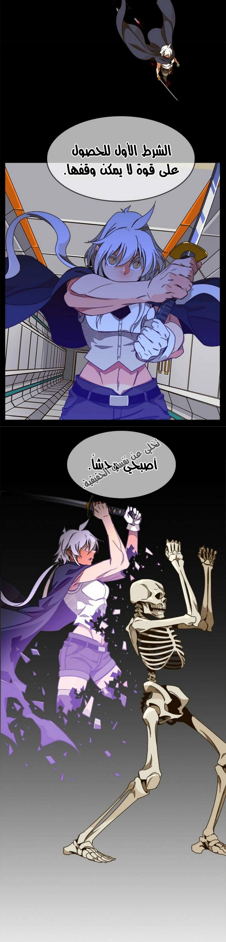 صفحة 3