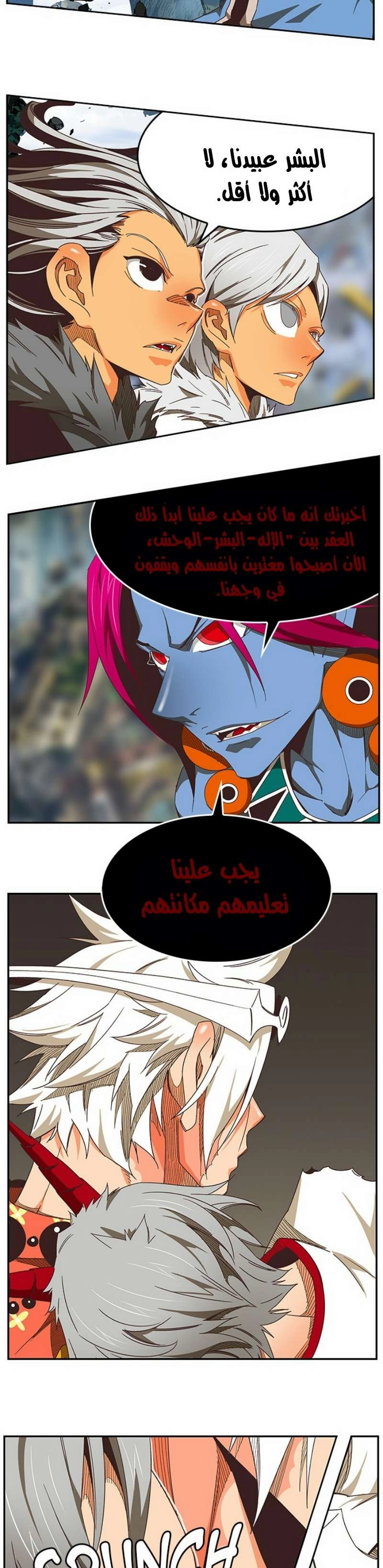 صفحة 3