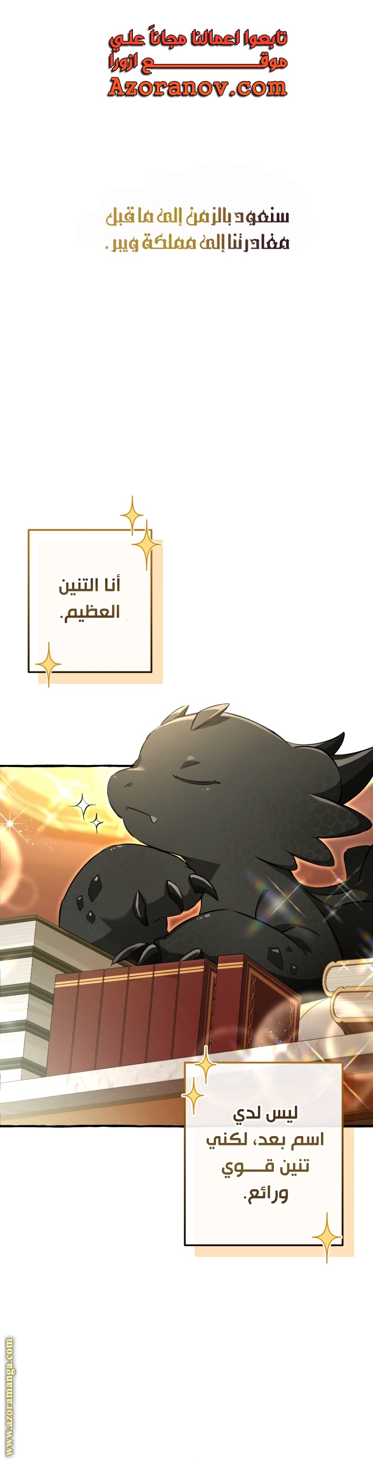 صفحة 3