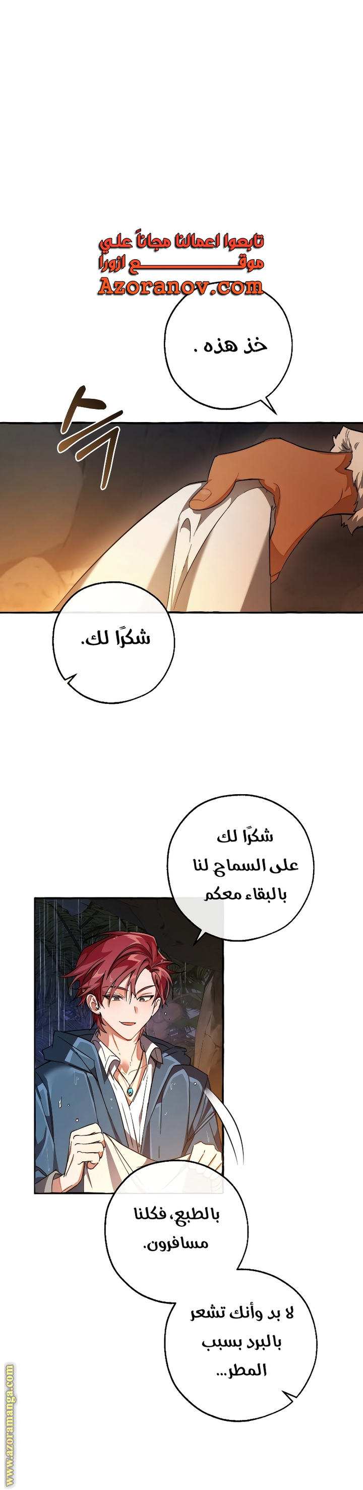 صفحة 3