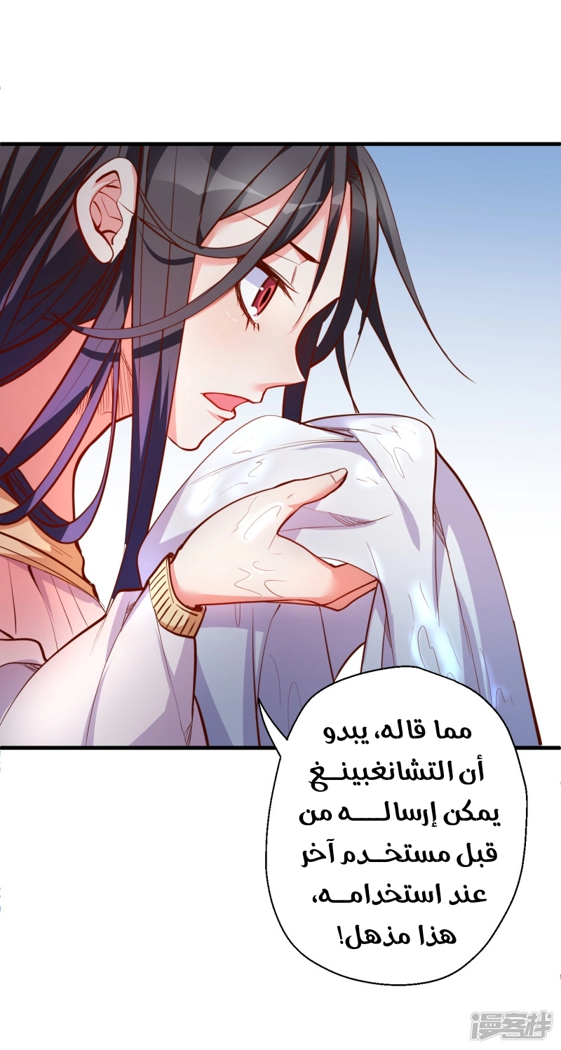 صفحة 27