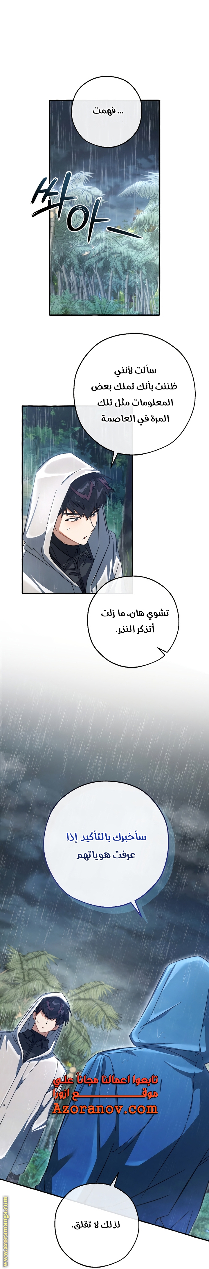 صفحة 12