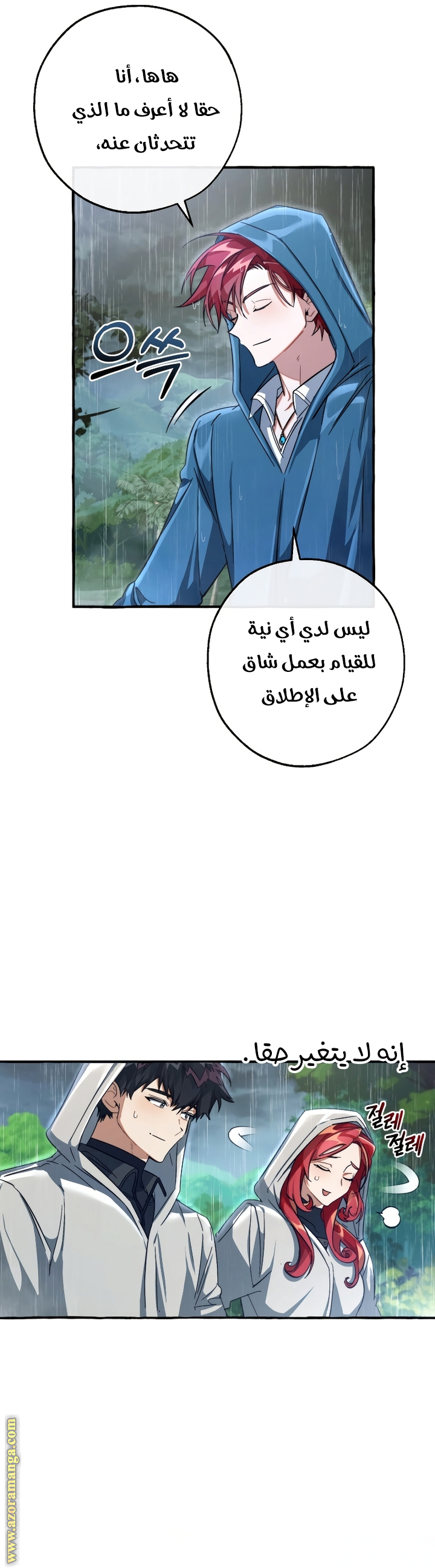 صفحة 15