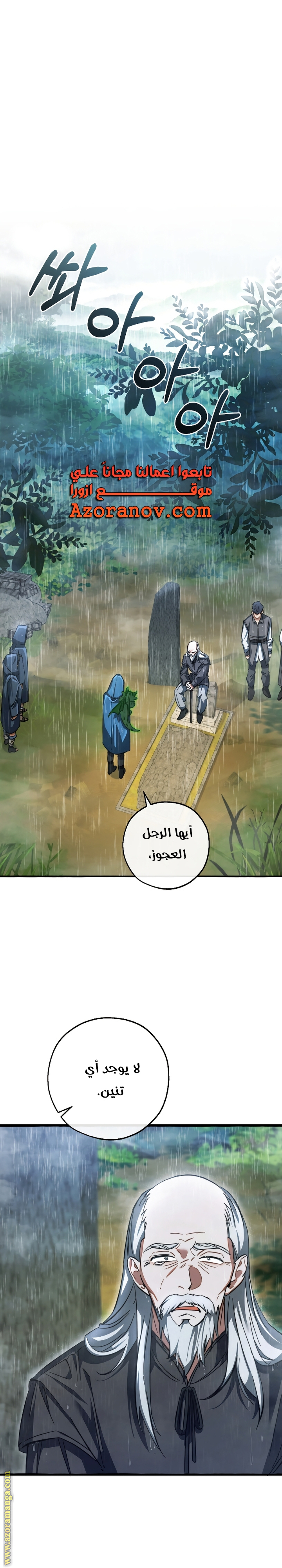 صفحة 3