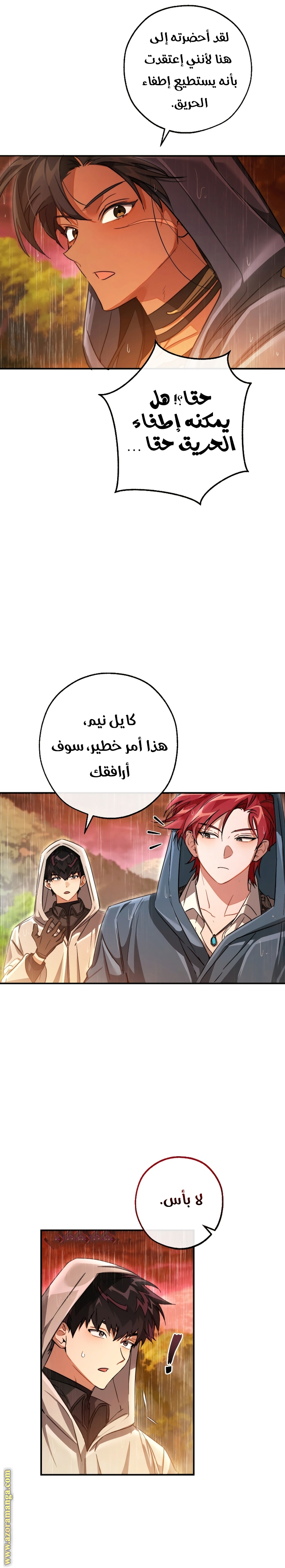 صفحة 21