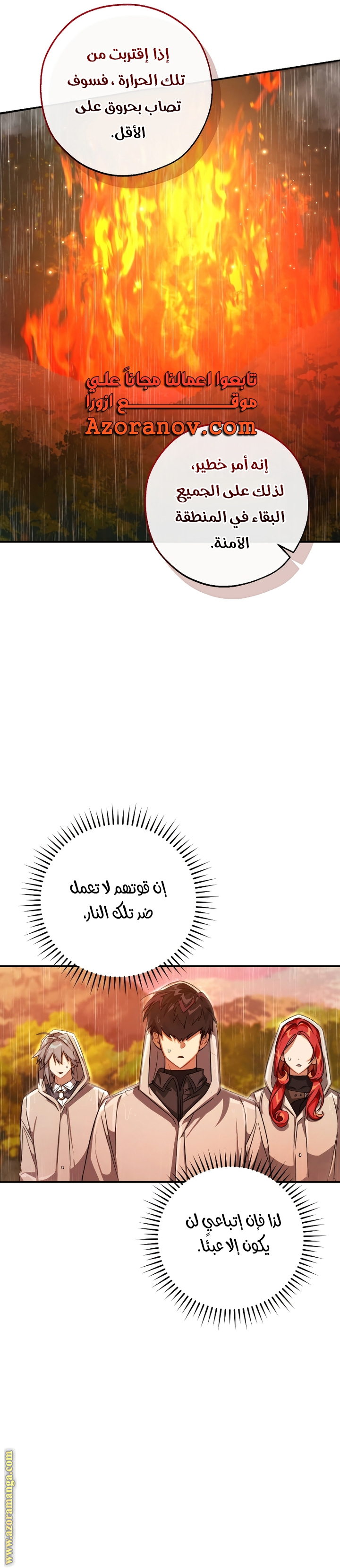 صفحة 22
