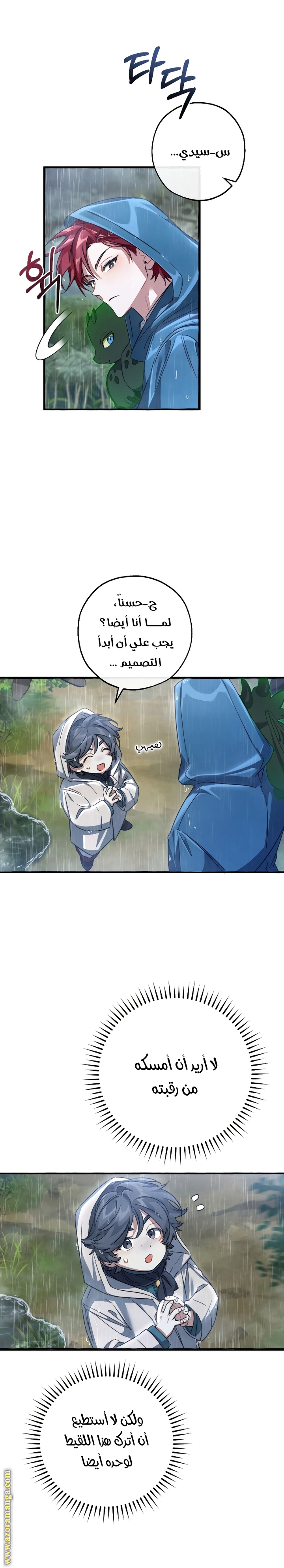 صفحة 6