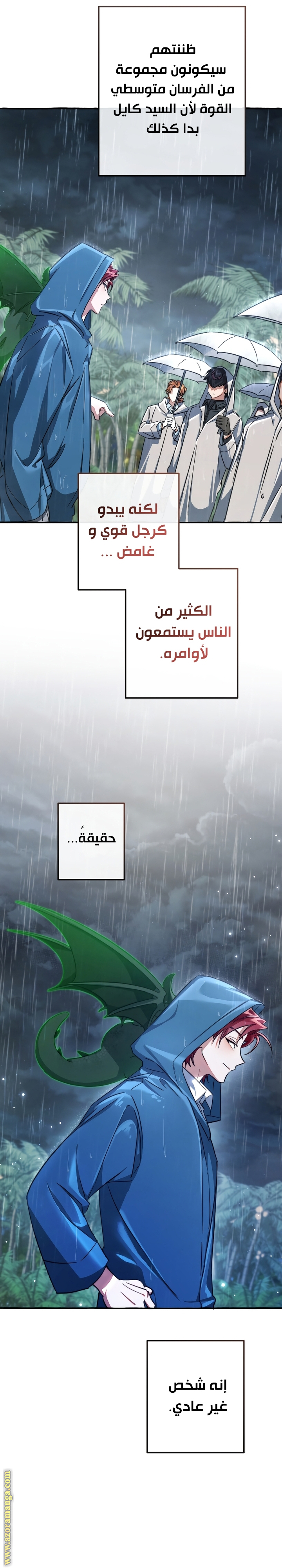 صفحة 8