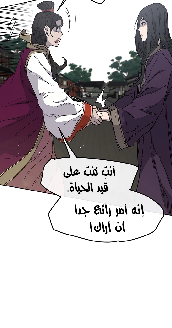 صفحة 4