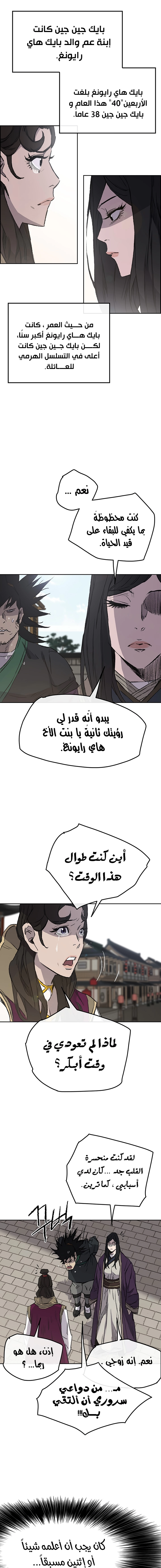 صفحة 5