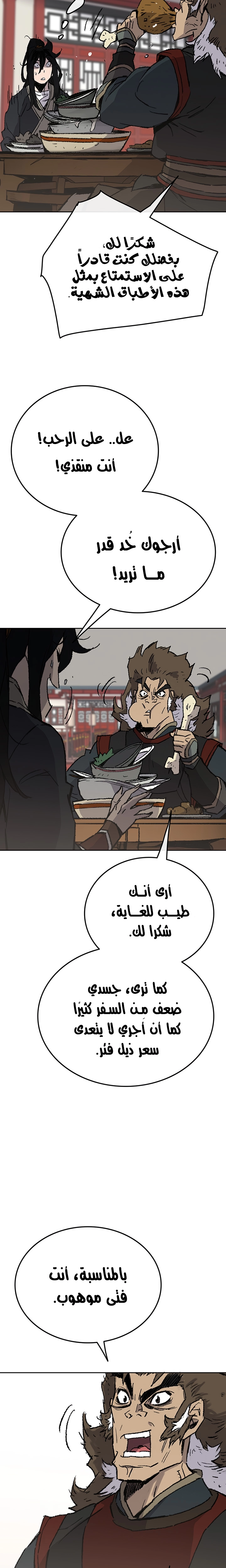صفحة 3
