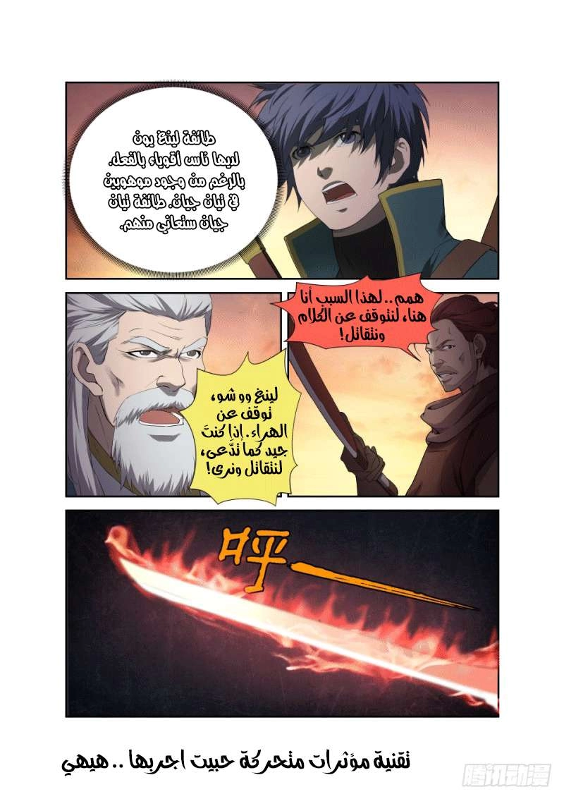 صفحة 3