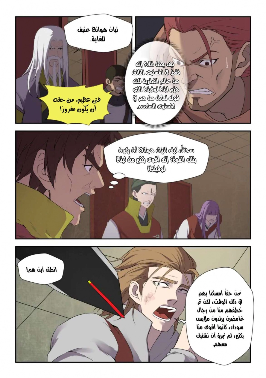 صفحة 1