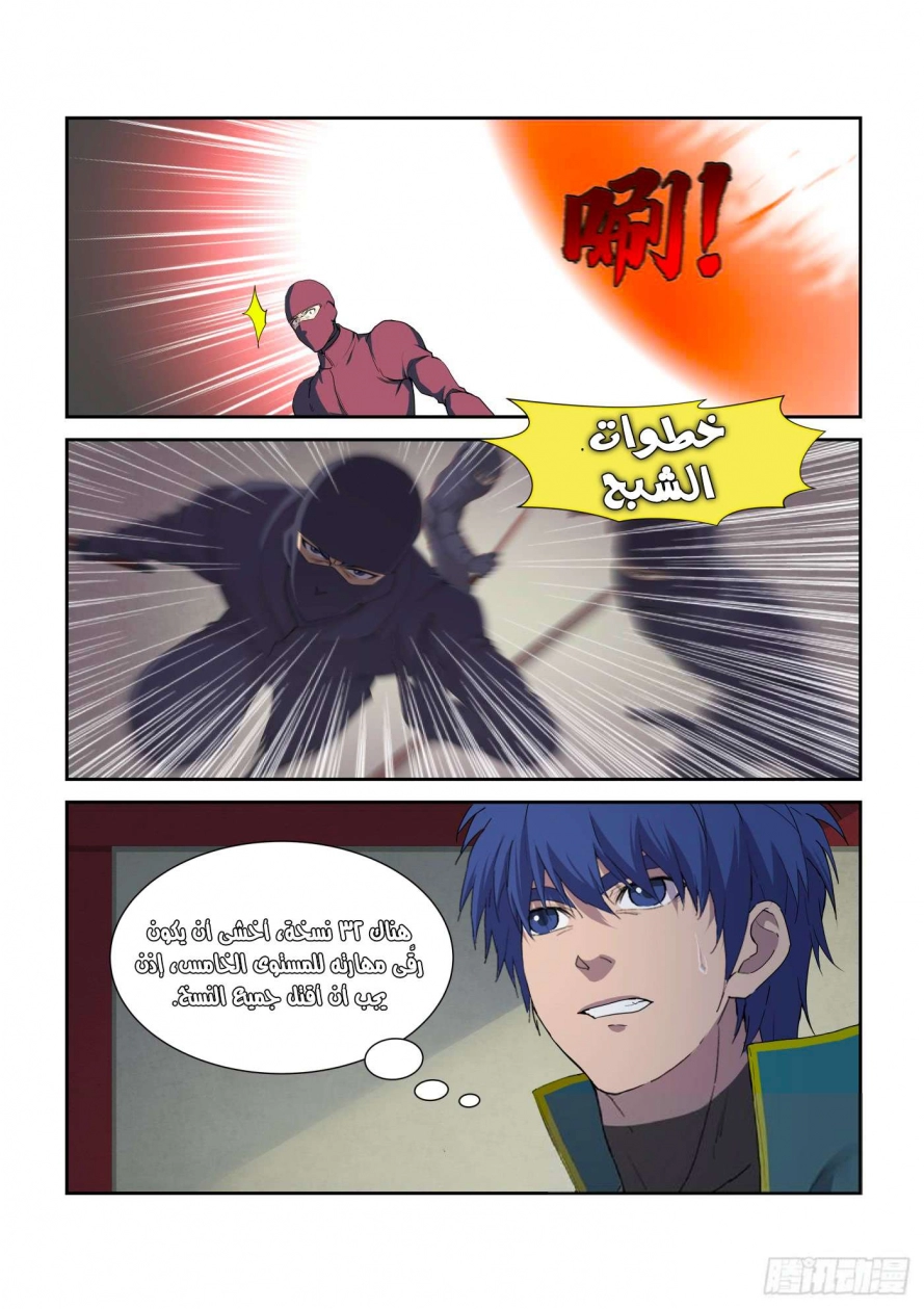 صفحة 1