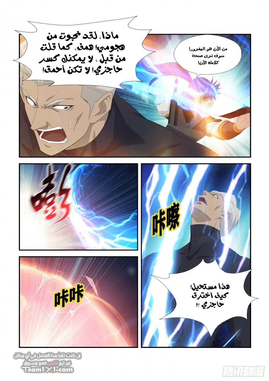 صفحة 11