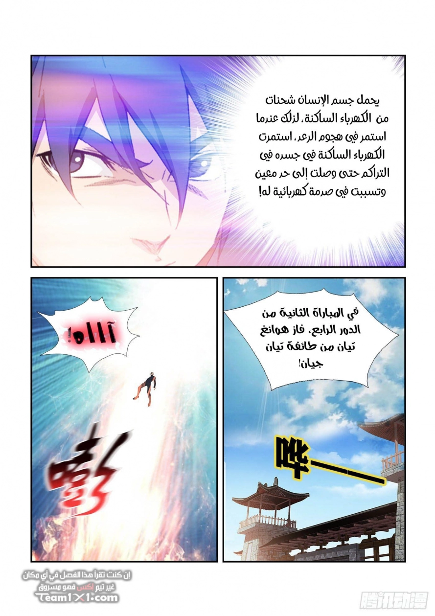 صفحة 12