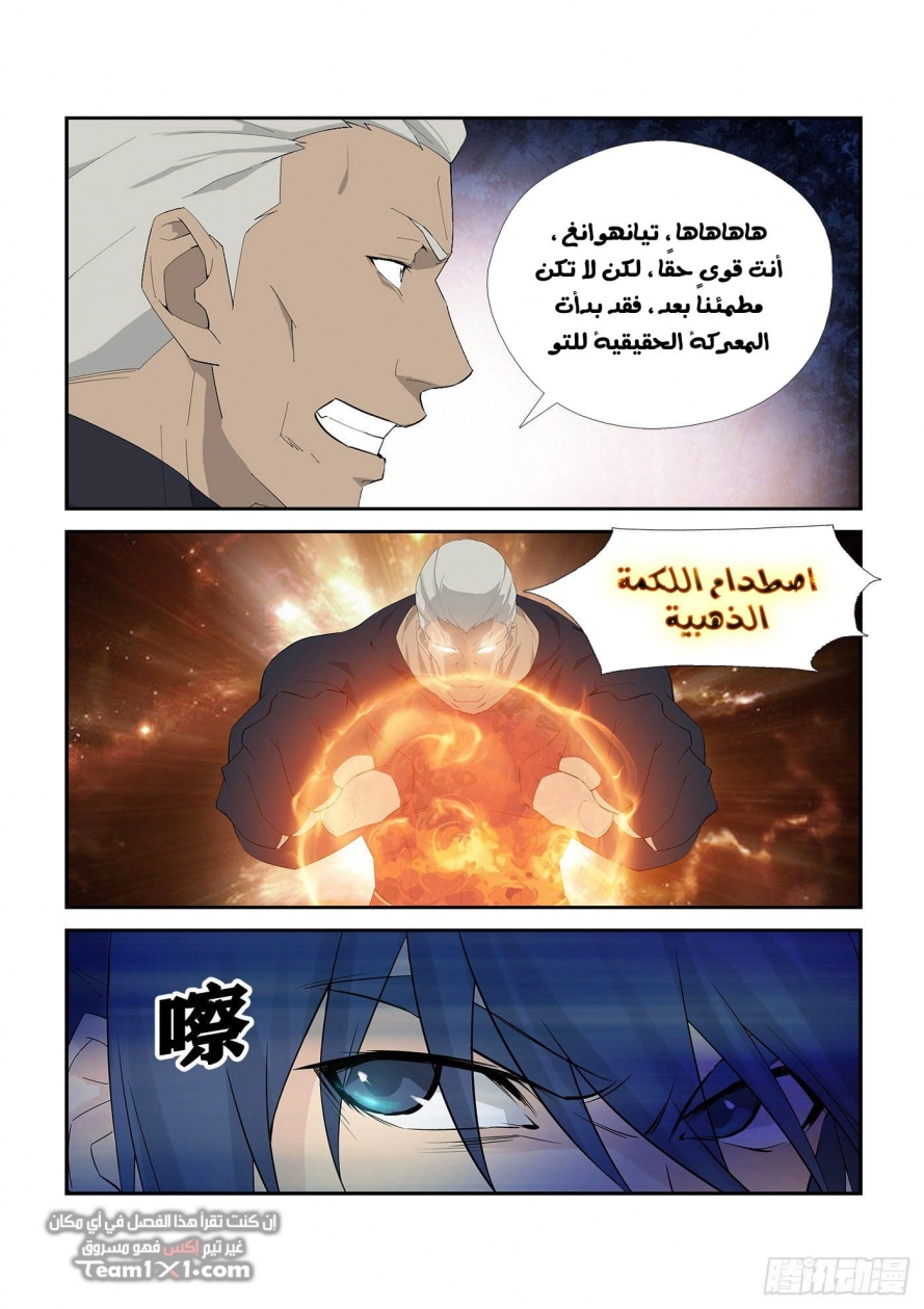 صفحة 3