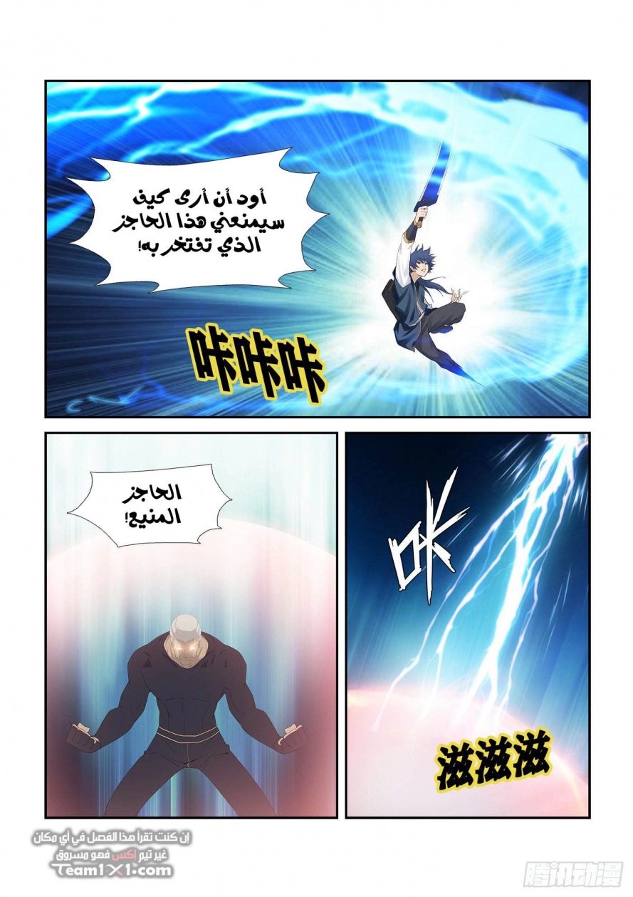 صفحة 8